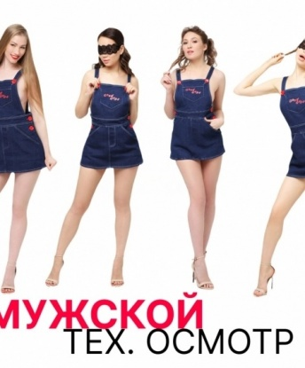Анкета проститутки Яна - Фото 1, Улькунды, 24 года, №12018